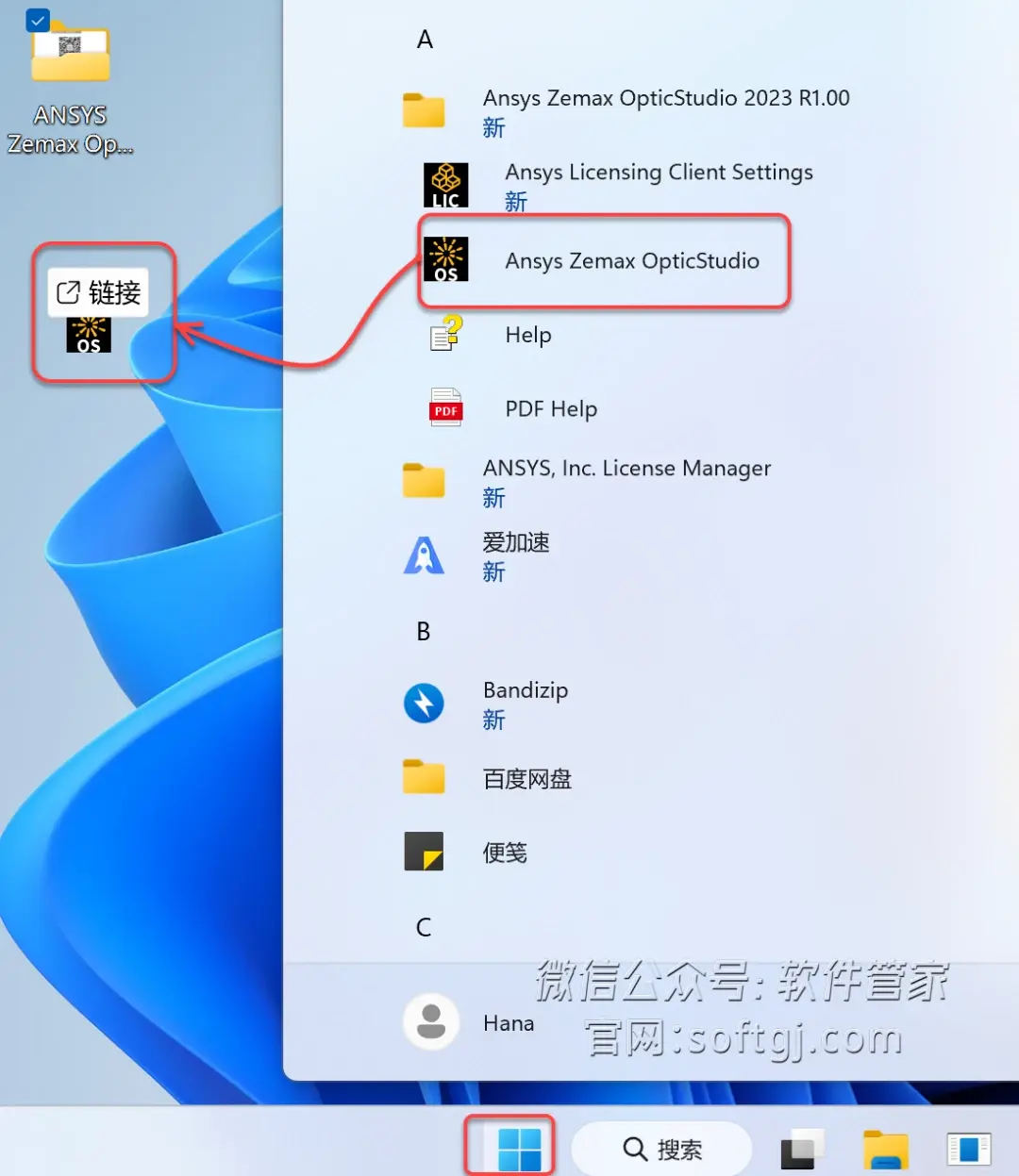 ansys获取梁单元某一截面结果